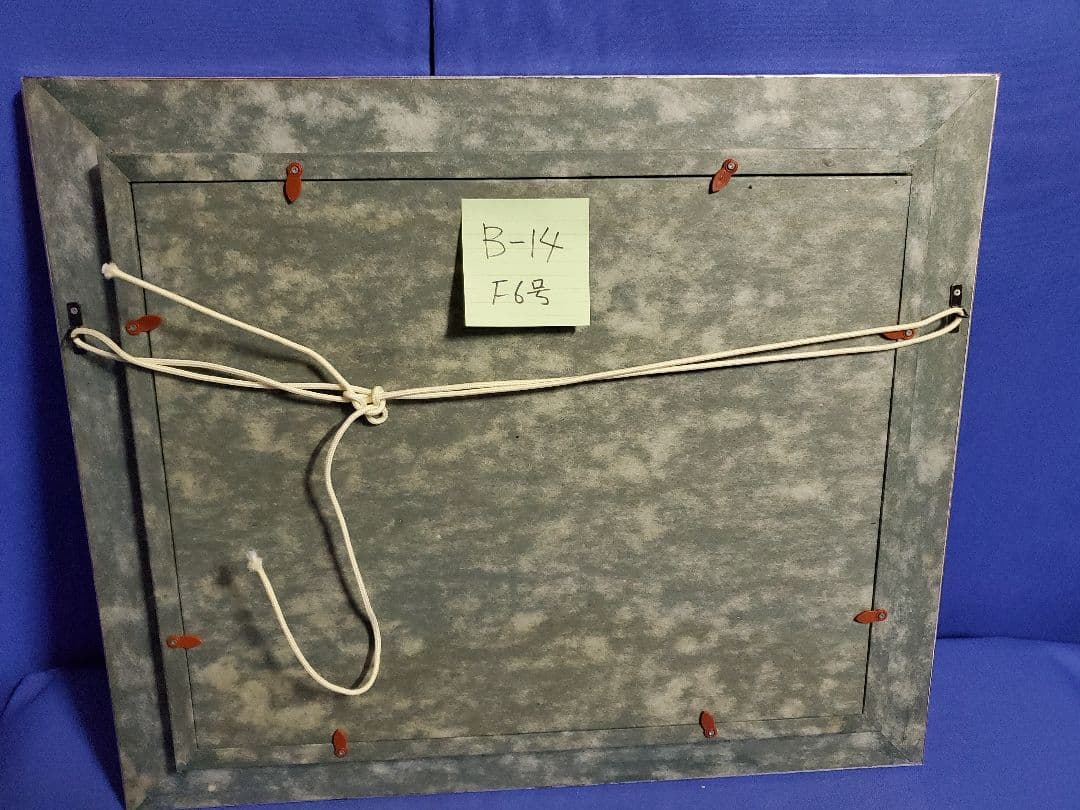 小泊芳彦作 風景画 F6号 油彩額縁 シルバー B-14 - メルカリ