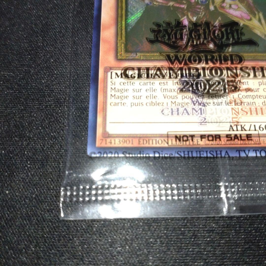 ガ*ル様 魔導戦士ブレイカー wcs 2025 フランス ロゴ シークレット 遊