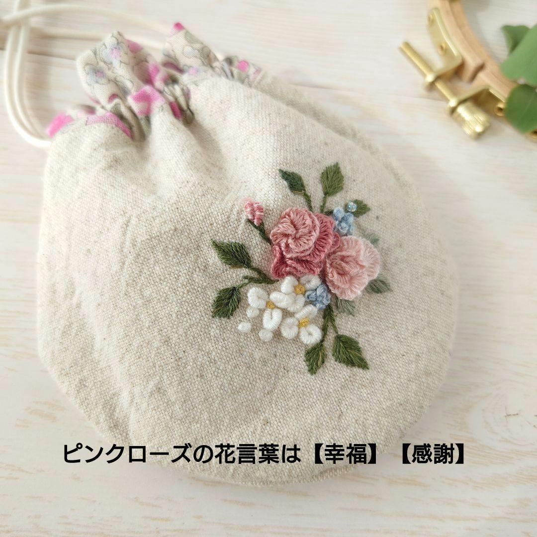 ちっちゃな巾着 サシェ M ／詰替タイプ【フラワーブーケ】