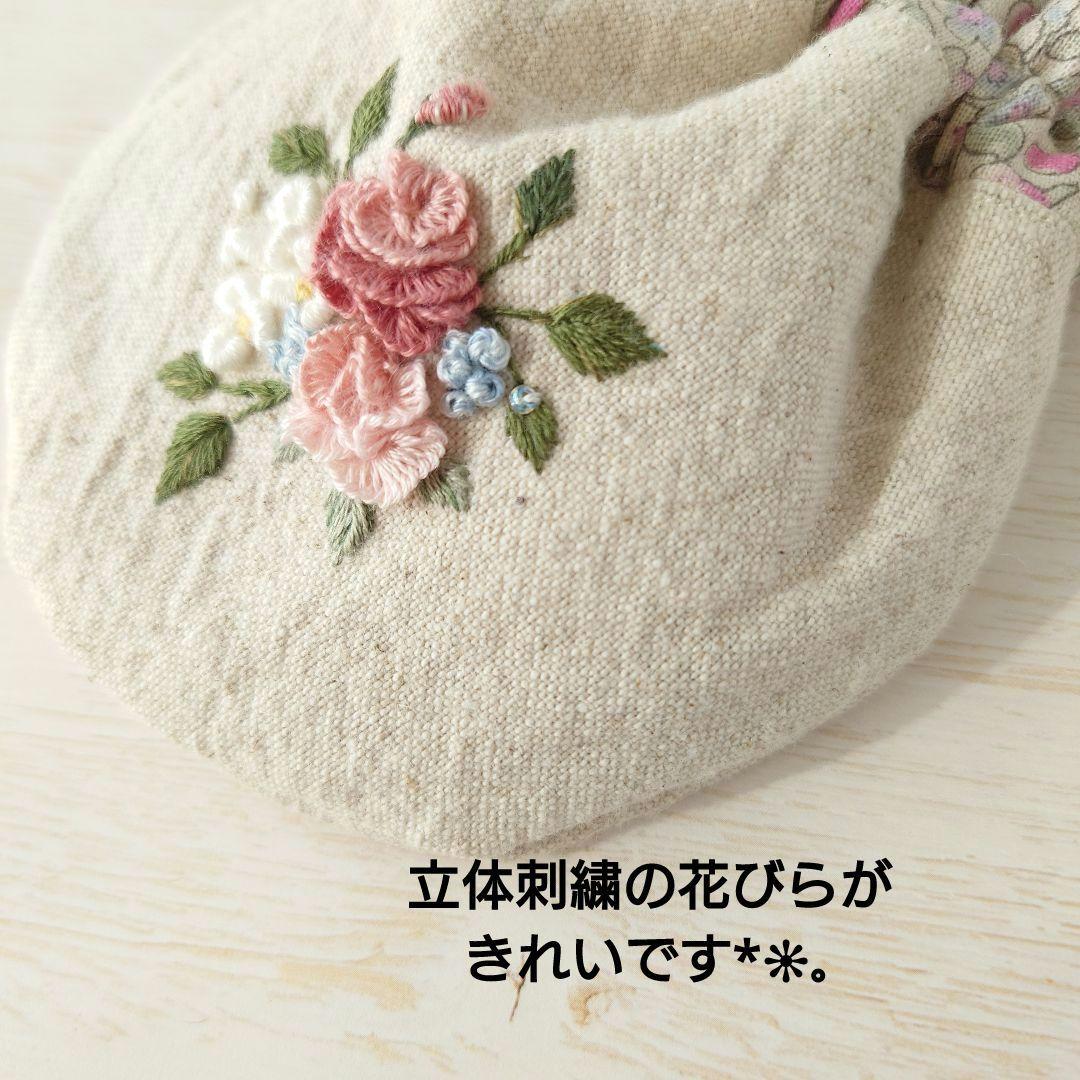 ちっちゃな巾着 サシェ M ／詰替タイプ【フラワーブーケ】