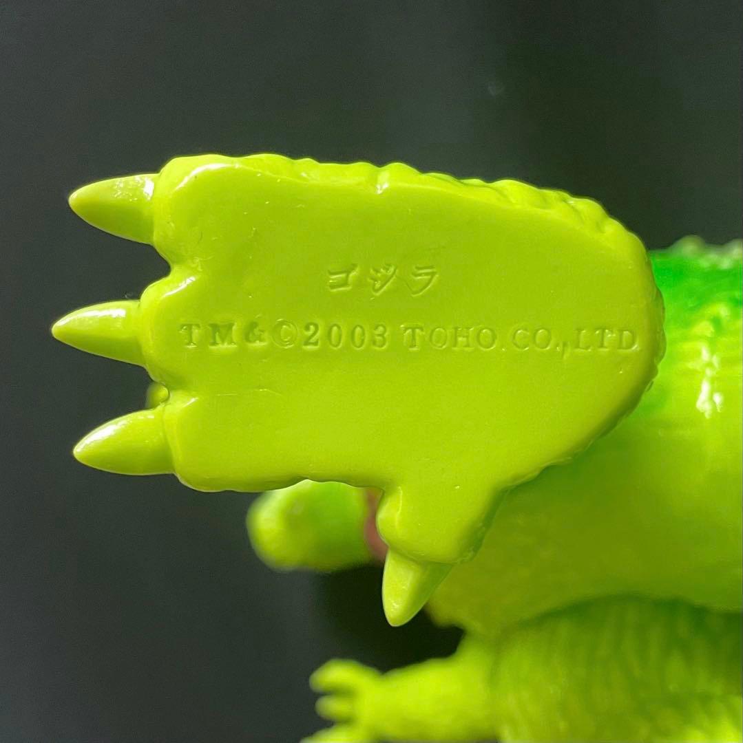 希少□ ゴジラ ソフビ 黄緑 / マーミット 2003 限定 - メルカリ