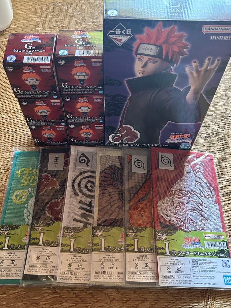 NARUTO ナルト一番くじ　C賞　G・I賞コンプリート　未開封