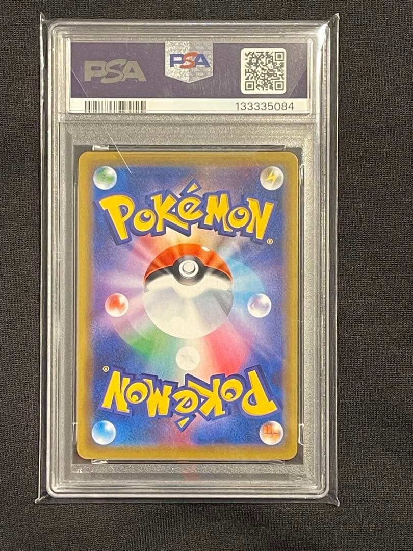 PSA 10 レシラム & ゼクロム GX 036/049 ドリームリーグ - メルカリ