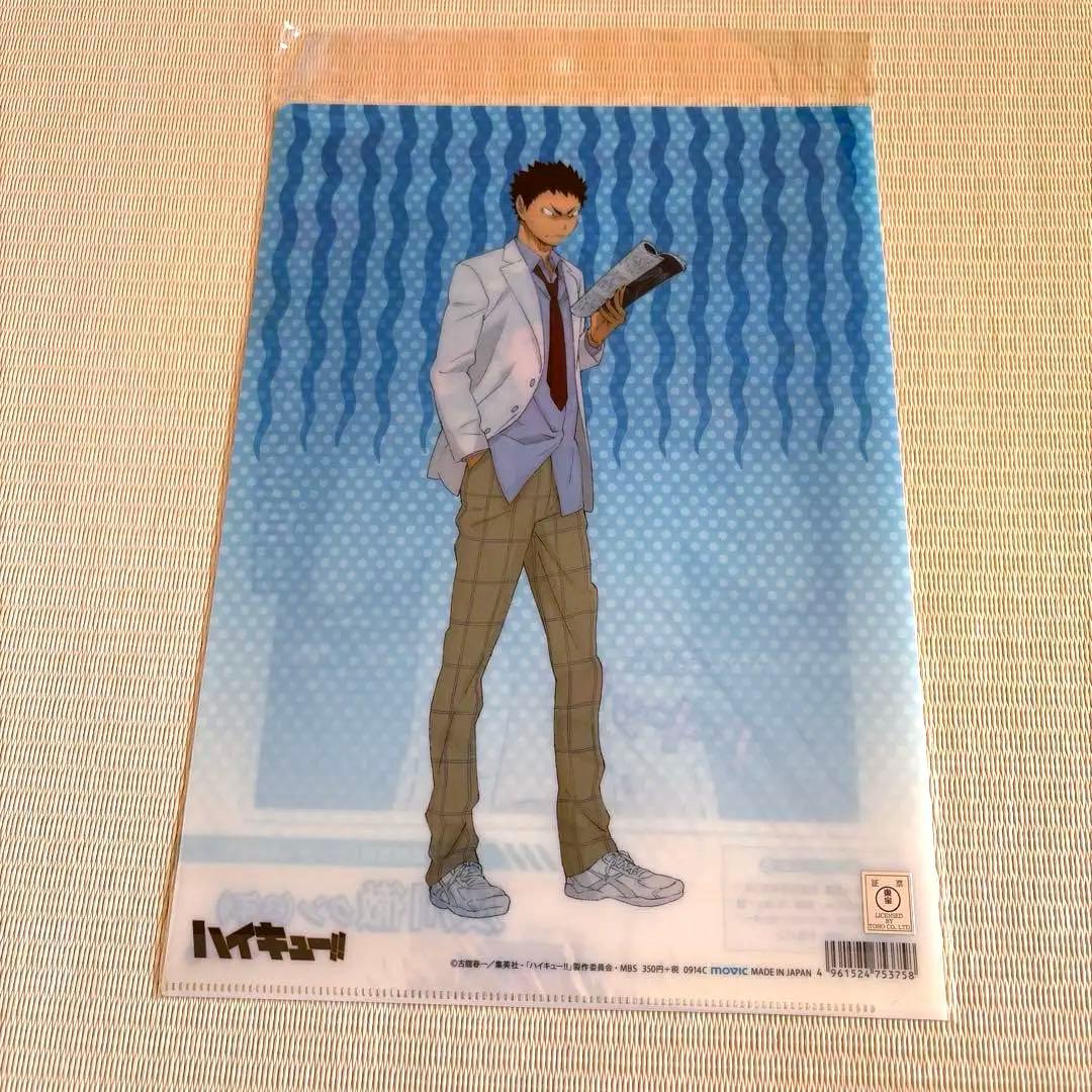 ハイキュー!! クリアファイル A4 及川徹 岩泉一 - メルカリ