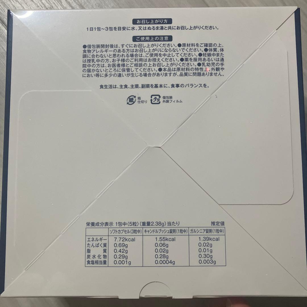 ハイパーファインブロック　プラス　ダイエット　サプリメント