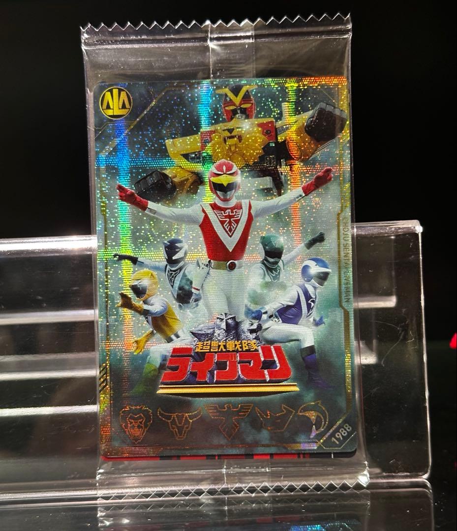 超獣戦隊ライブマン敵組織ソフビ3体セット - メルカリ