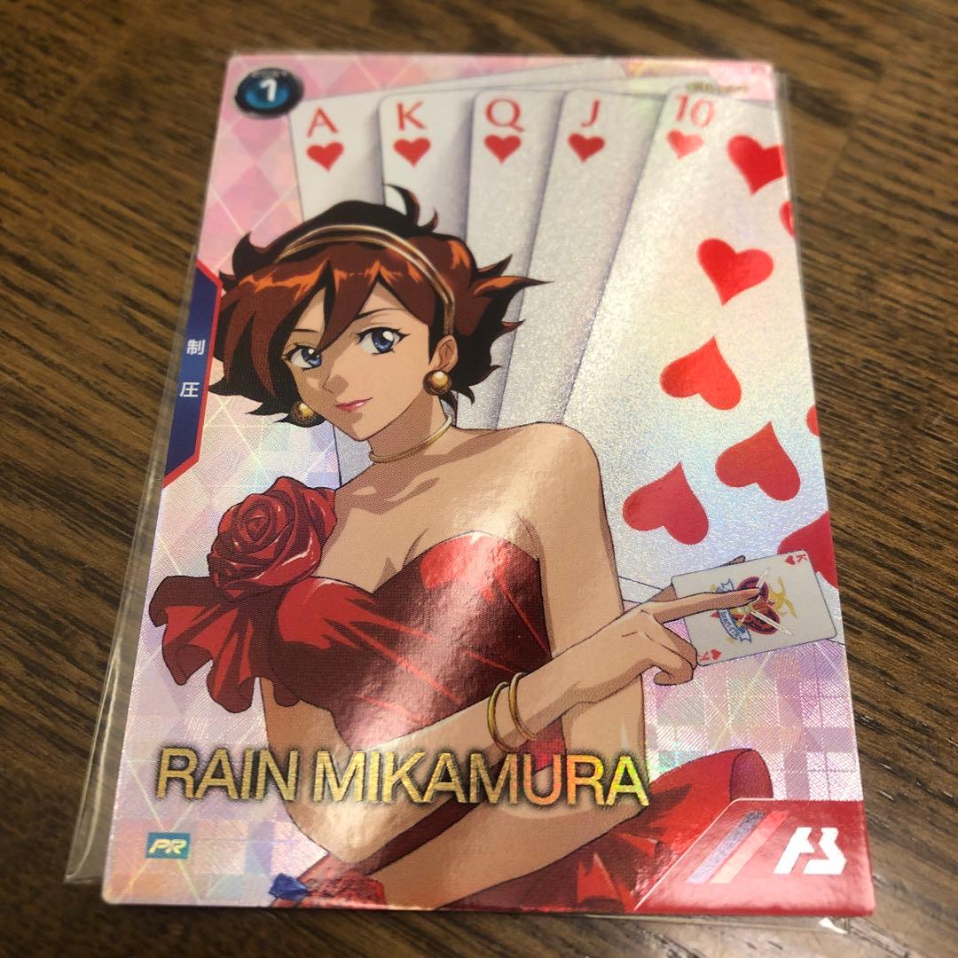 アーセナルベース レインミカムラ パラレル バレンタインプロモ - メルカリ