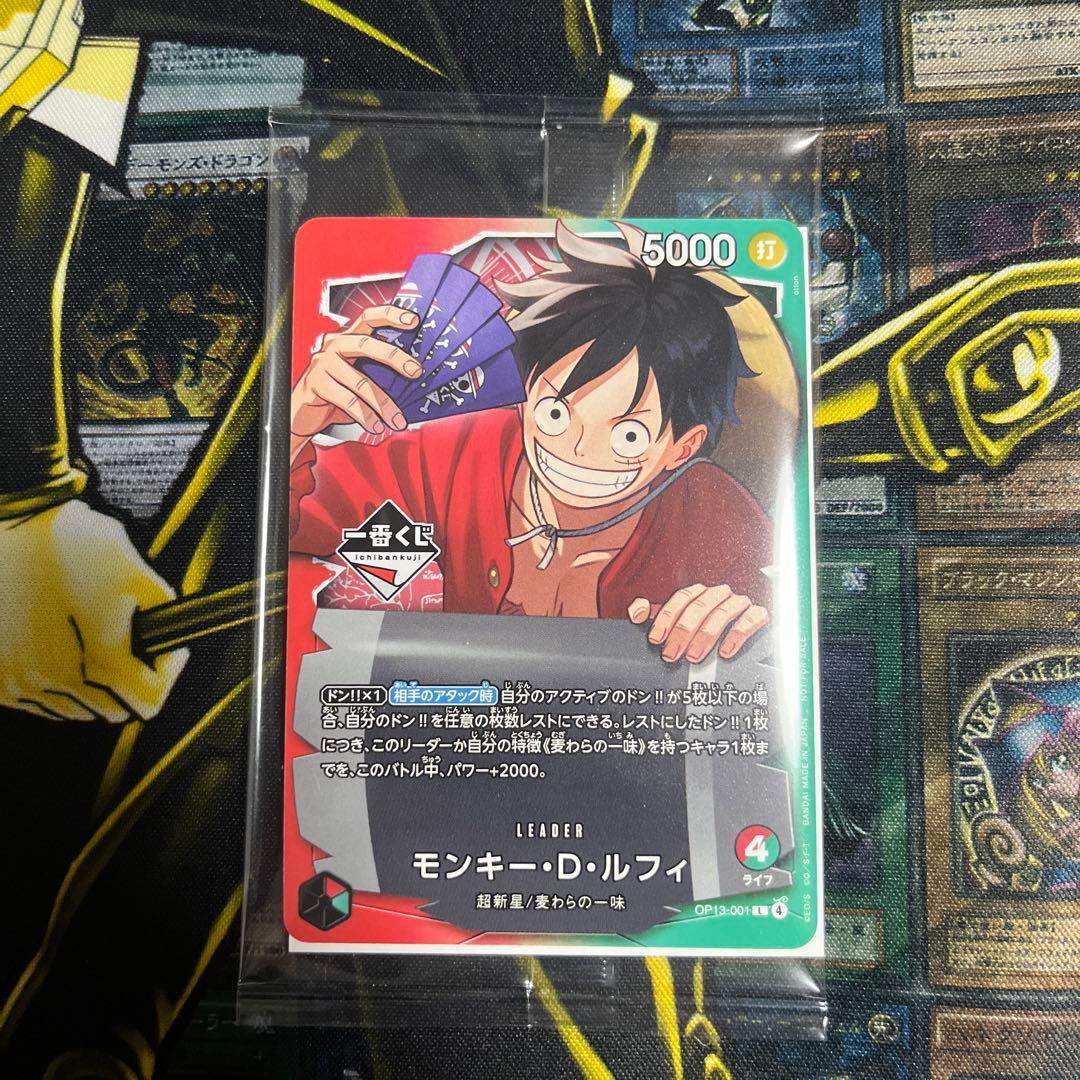 新品未開封 メルカリ便 ONE PIECE モンキー・D・ルフィ プロモ - メルカリ