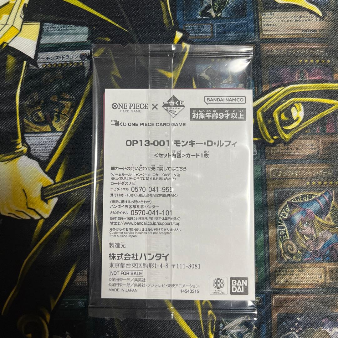 新品未開封 メルカリ便 ONE PIECE モンキー・D・ルフィ プロモ - メルカリ