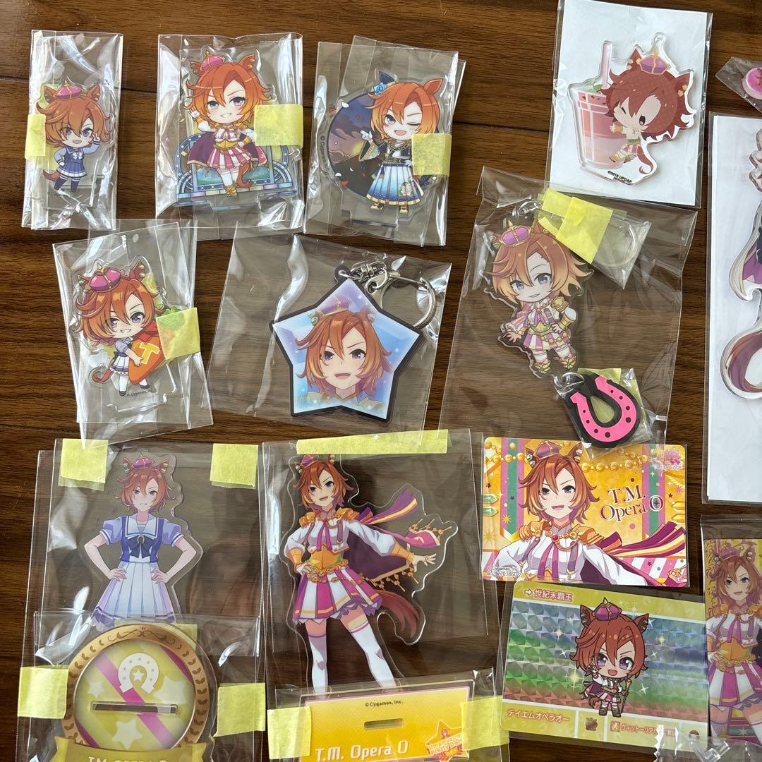 テイエムオペラオーまとめ売り