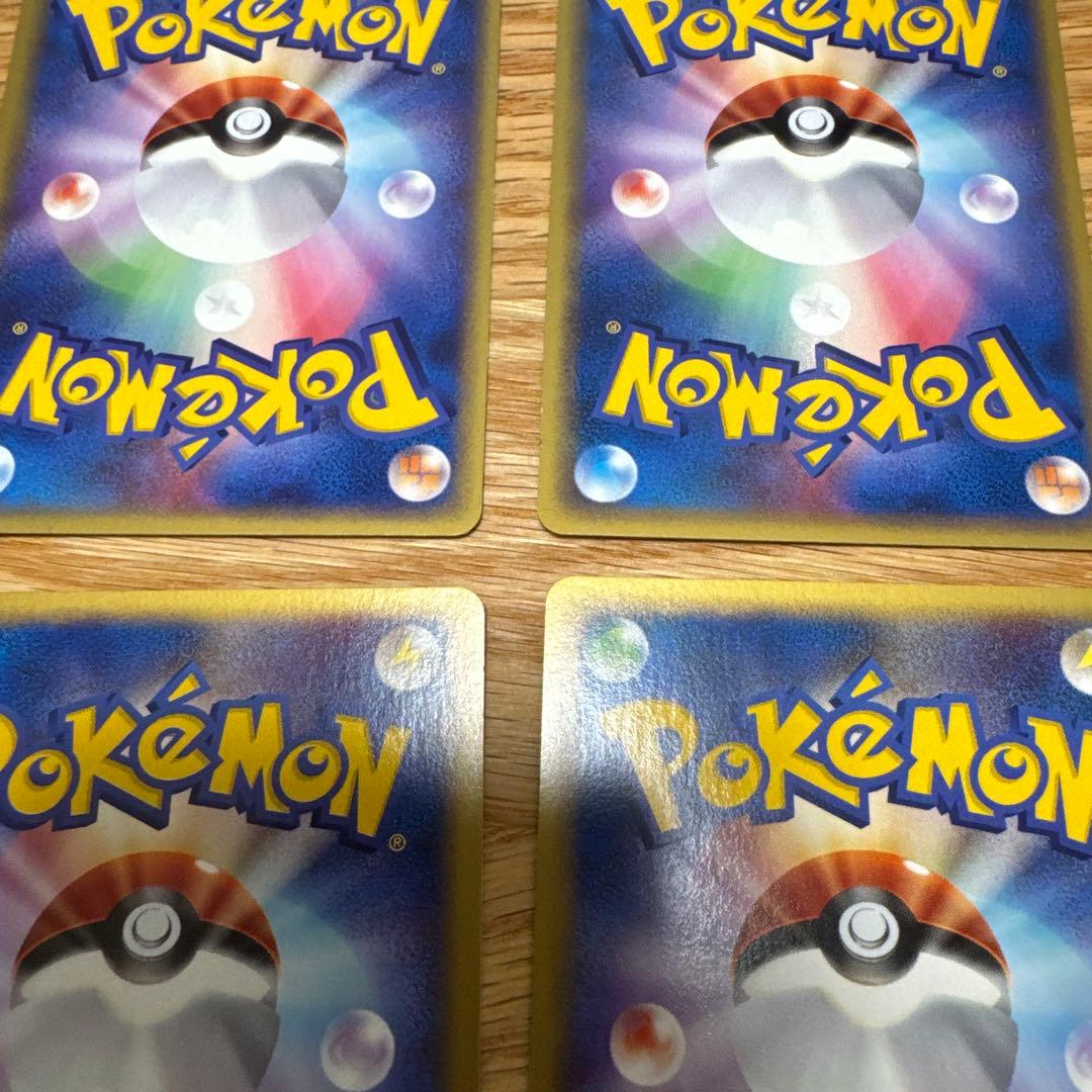 ポケモンカードe 草ノーマルまとめ売り【5257 - メルカリ