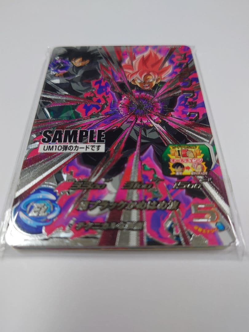 OneMall provides Mercari products: スーパードラゴンボール