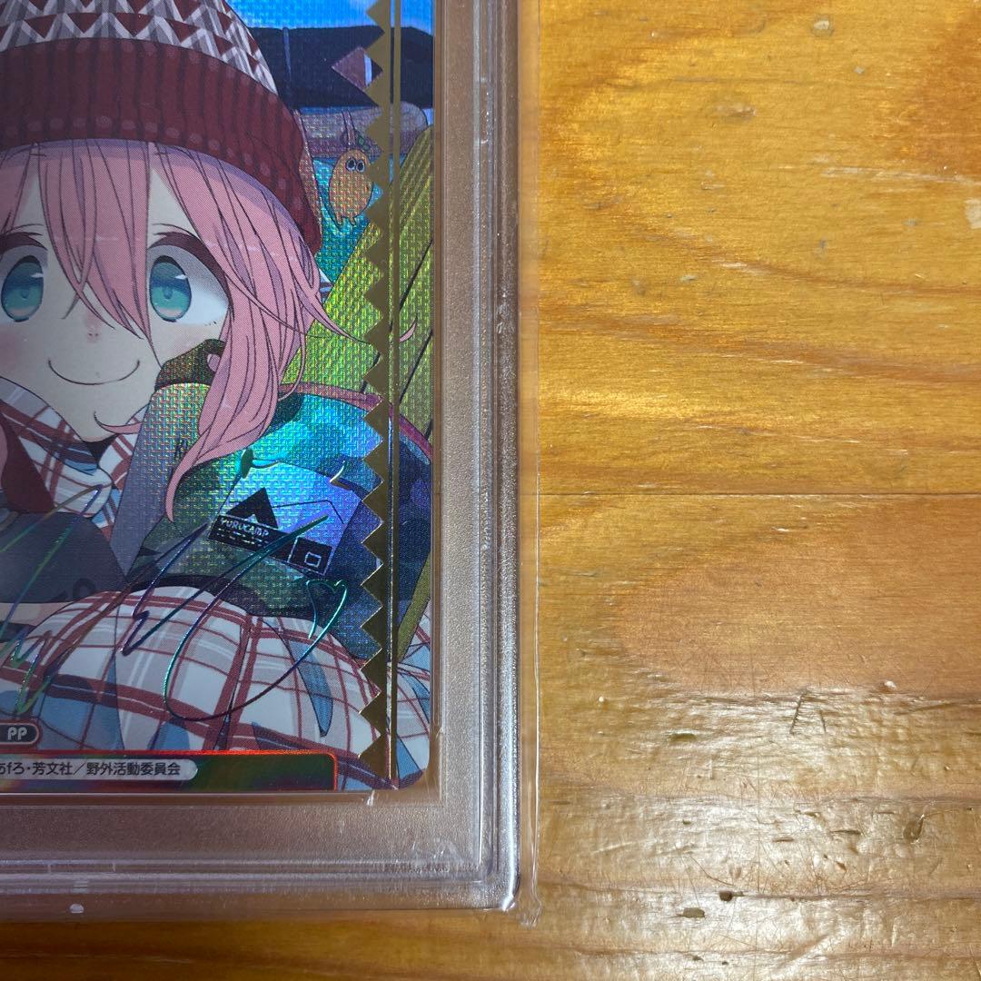 ゆるキャン　各務原　なでしこ　pp reバース