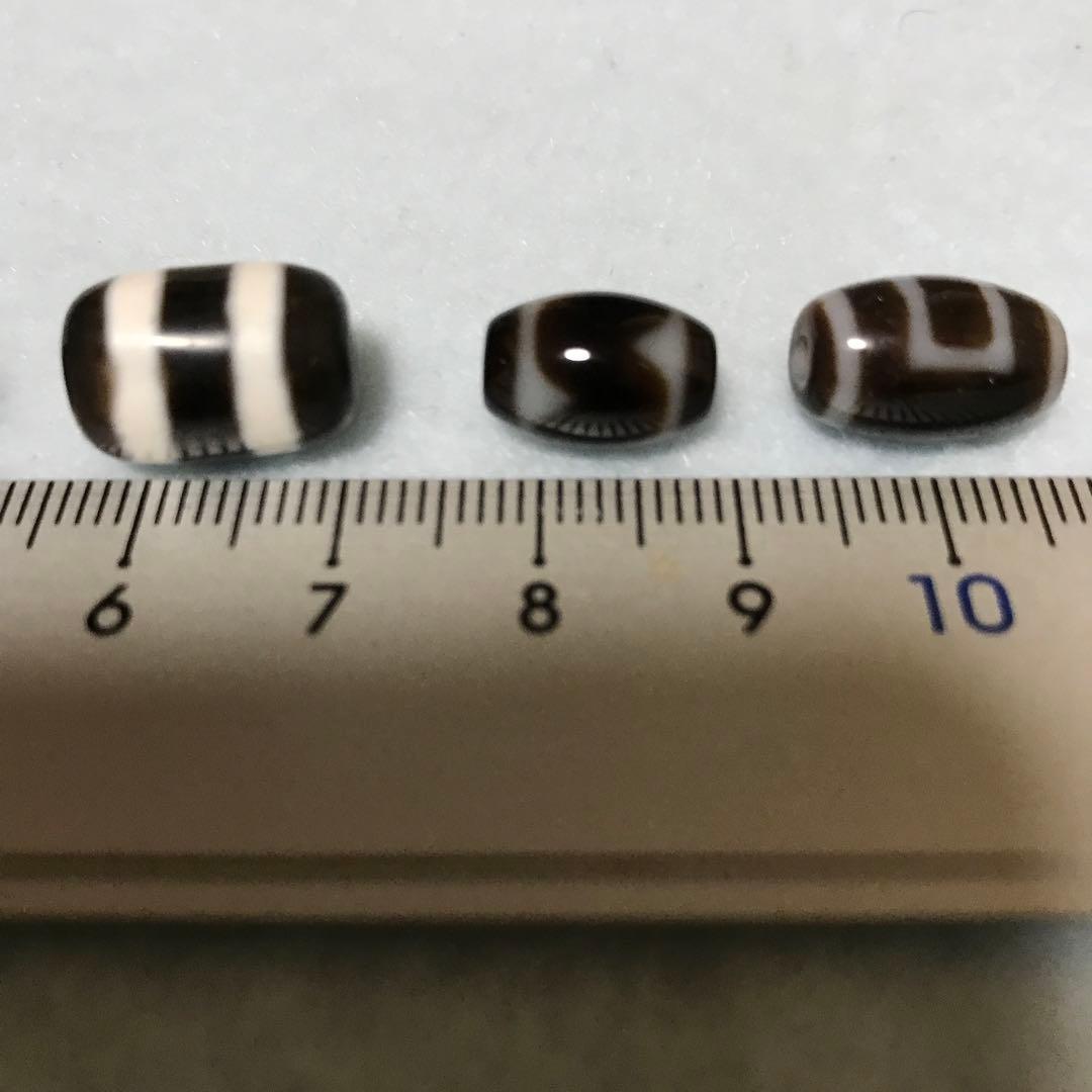 超激レア‼︎ 小粒　パーツ6点セット