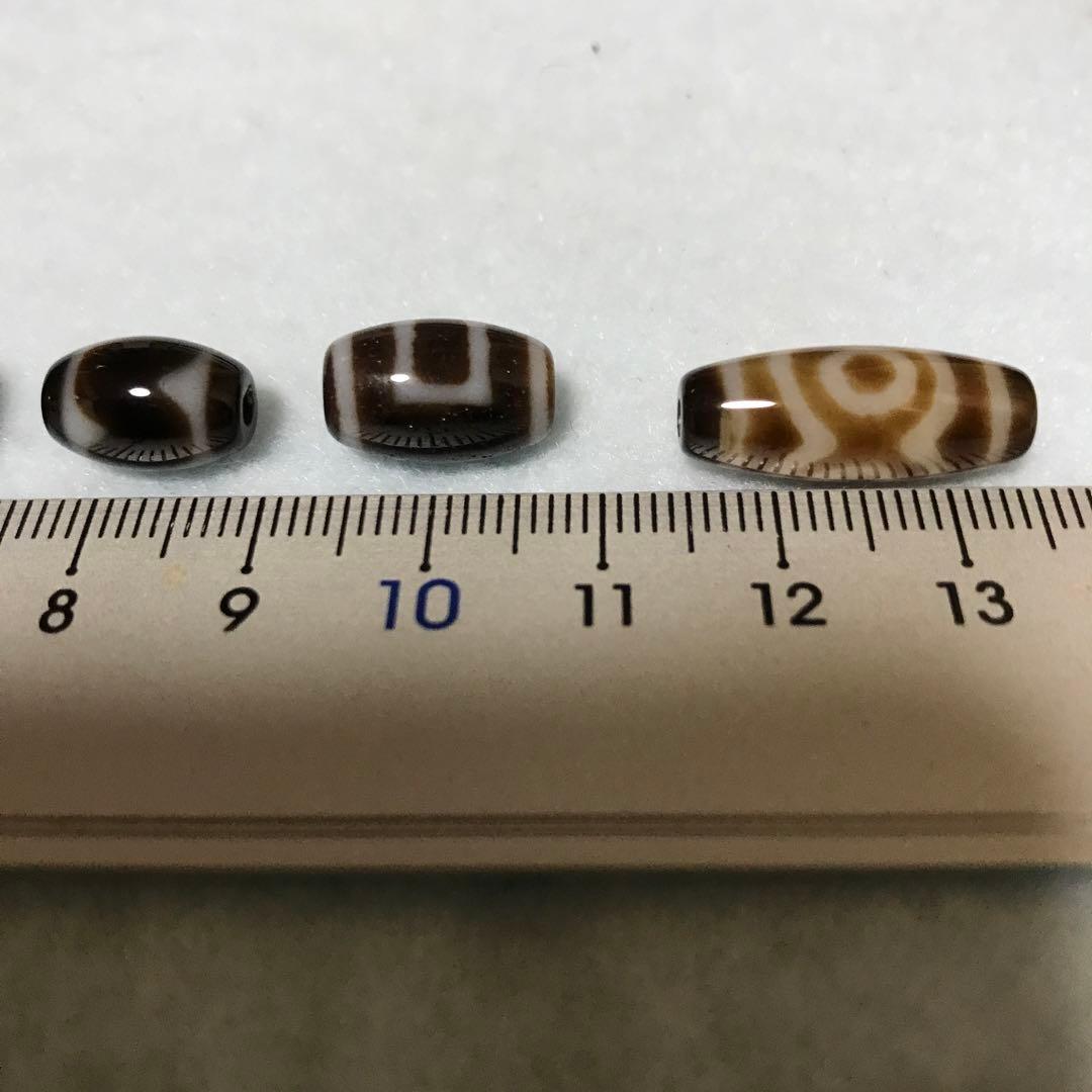 超激レア‼︎ 小粒　パーツ6点セット