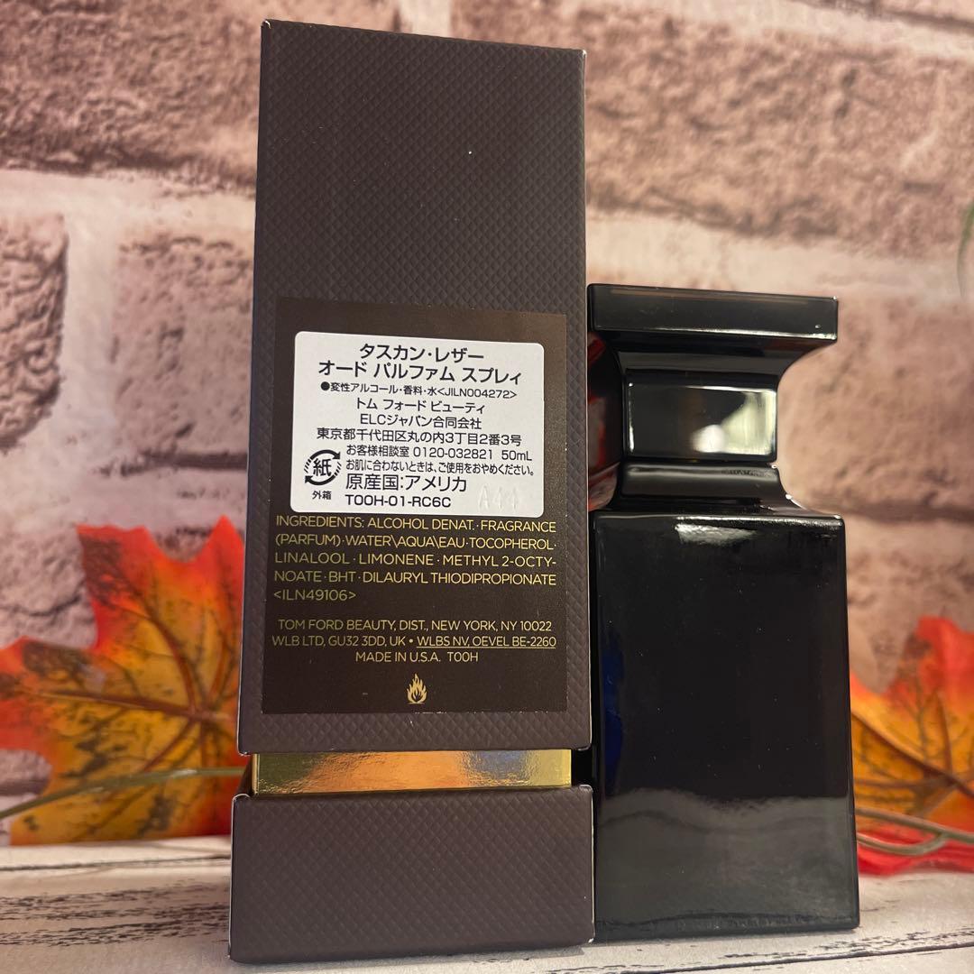 TOM FORD トム フォード タスカン・レザー　50ml