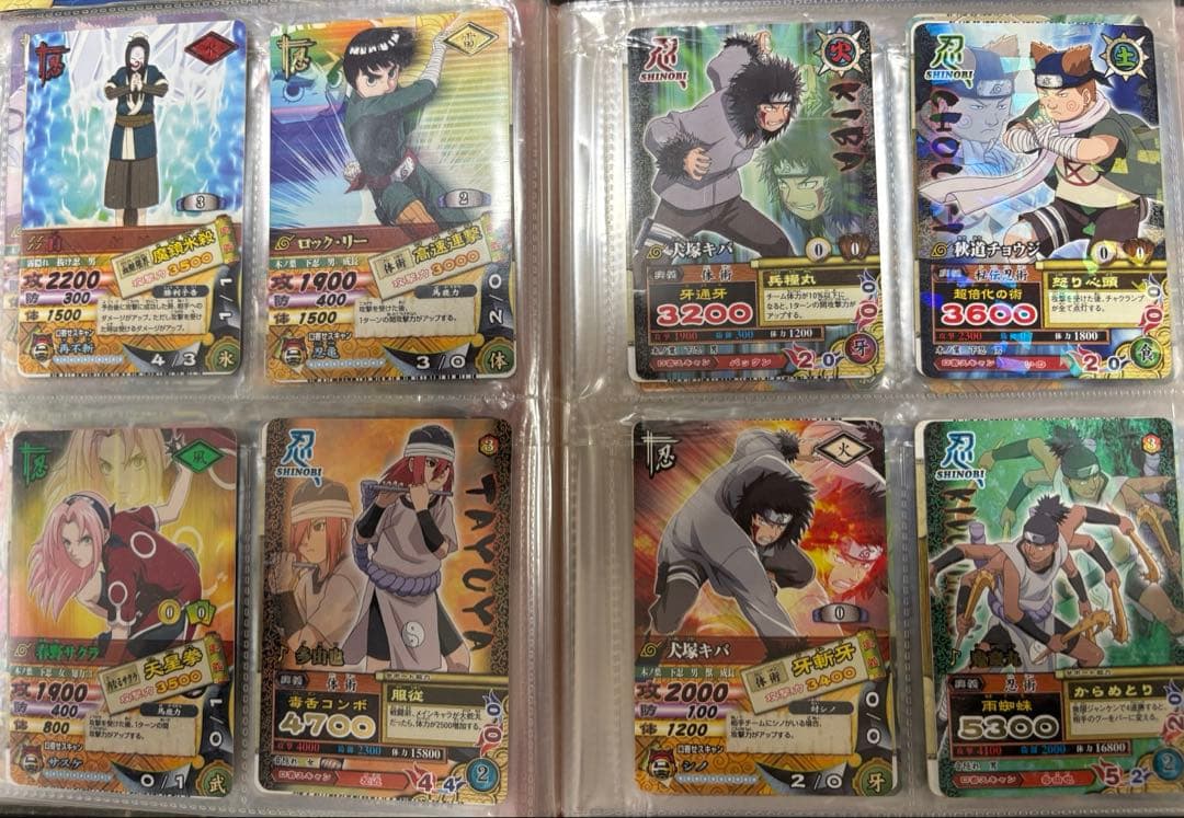 ナルティメットカードバトル272枚＋a まとめ売り 未開封や希少レアあり