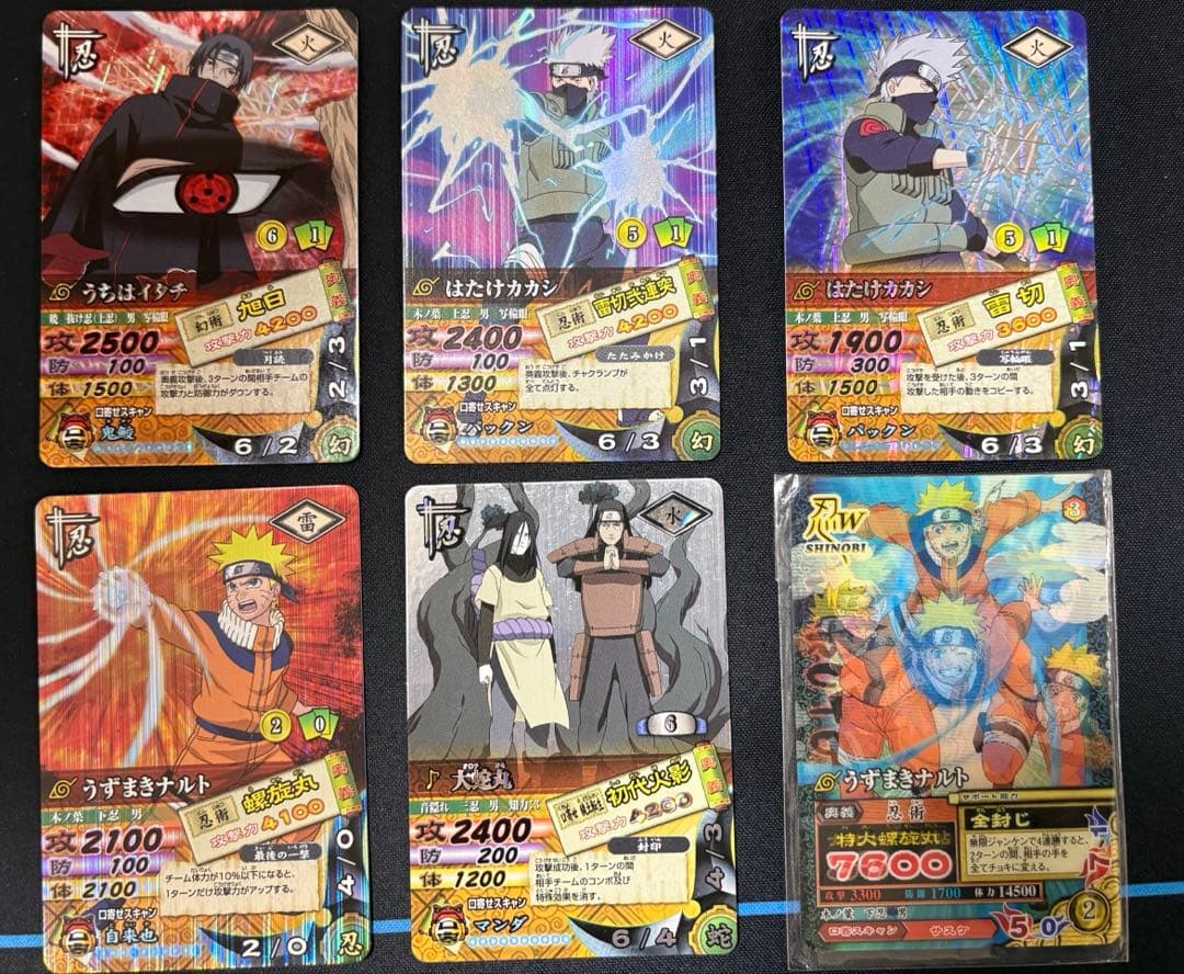 ナルティメットカードバトル272枚＋a まとめ売り 未開封や希少レアあり