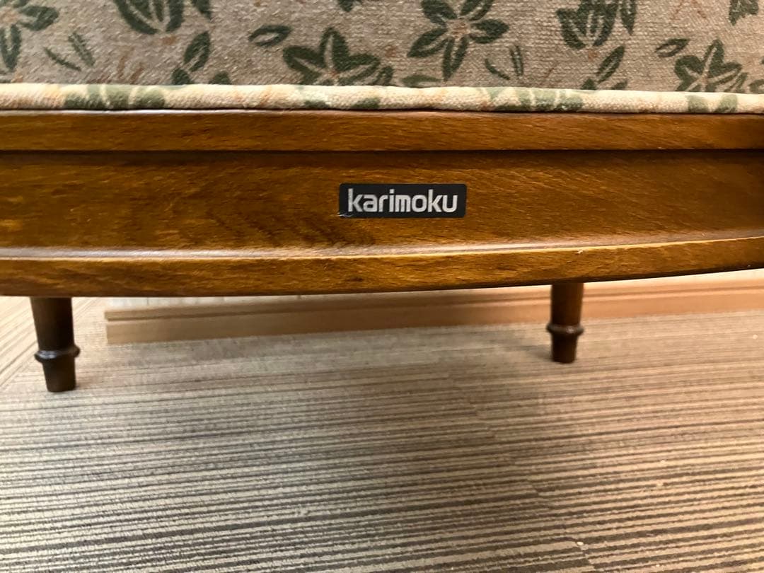 ヴィンテージ　カリモク　コロニアル　1人掛けソファ