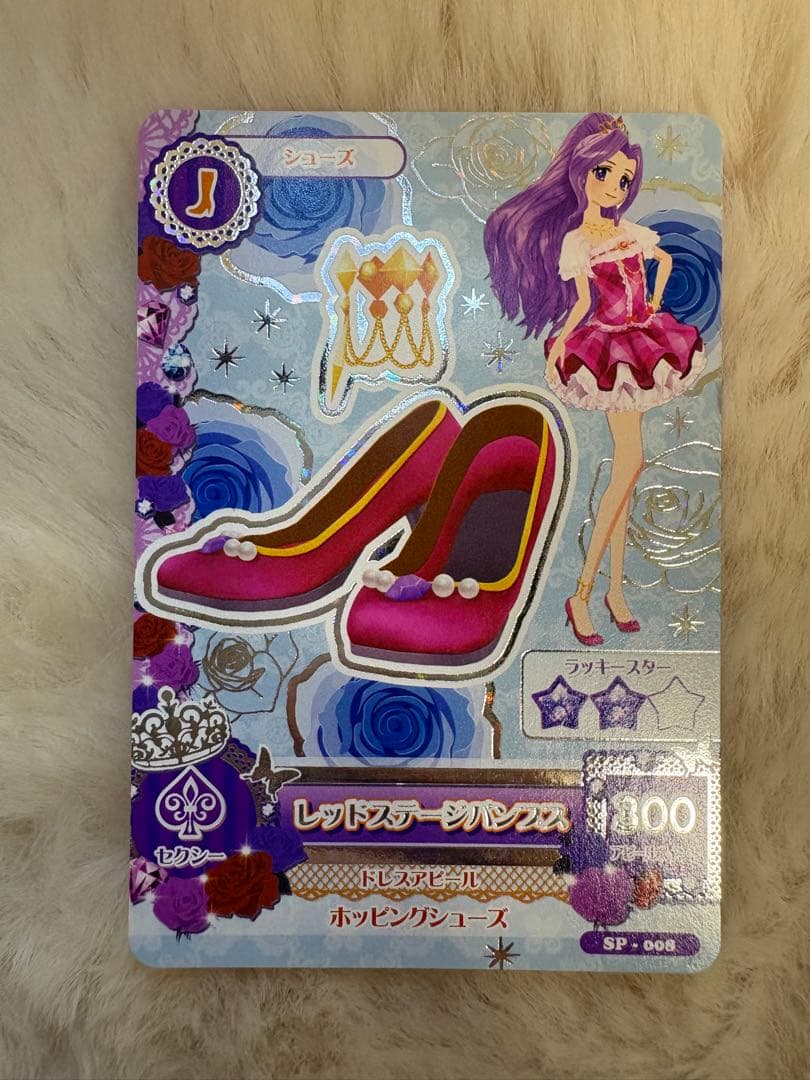 最安値】アイカツ アイカツカード 神崎美月 レッドステージコーデ