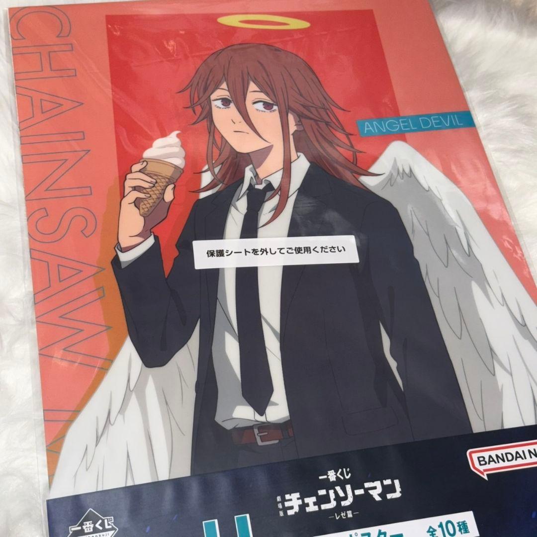 チェンソーマン 一番くじ 天使の悪魔 クリアポスター - メルカリ