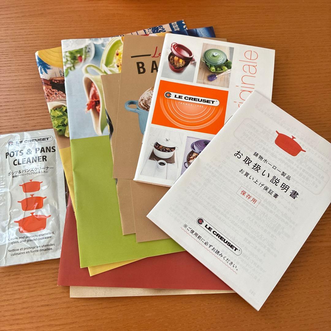 新品☆ル・クルーゼ 鍋 シグニチャー ココット・ロンド 20cm チェリーレッド