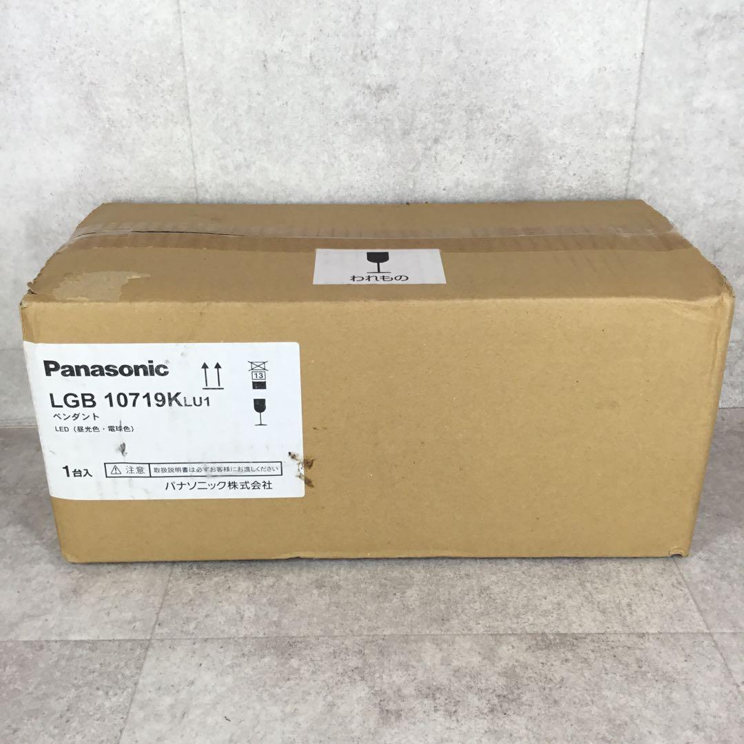 新品未開封パナソニック LGB10719KLU1ペンダントシンクロ 埋込