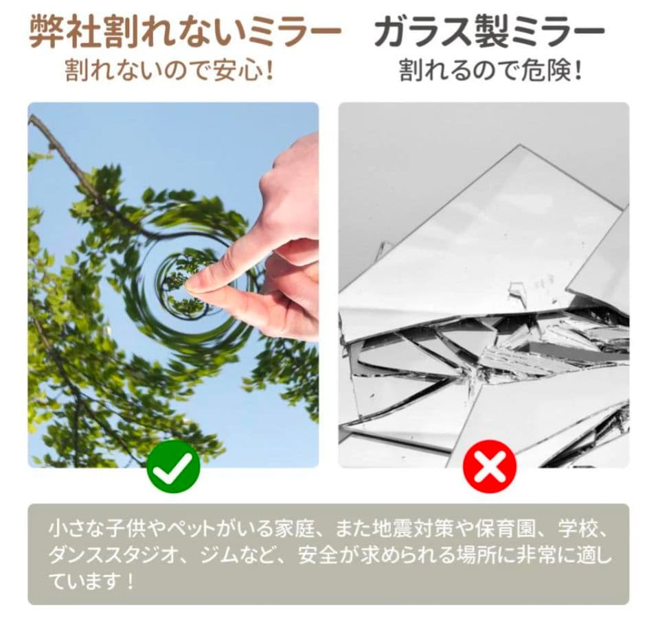 【新品】割れないフィルムミラー 40×90cm ゴールド軽量＆安全 高品質