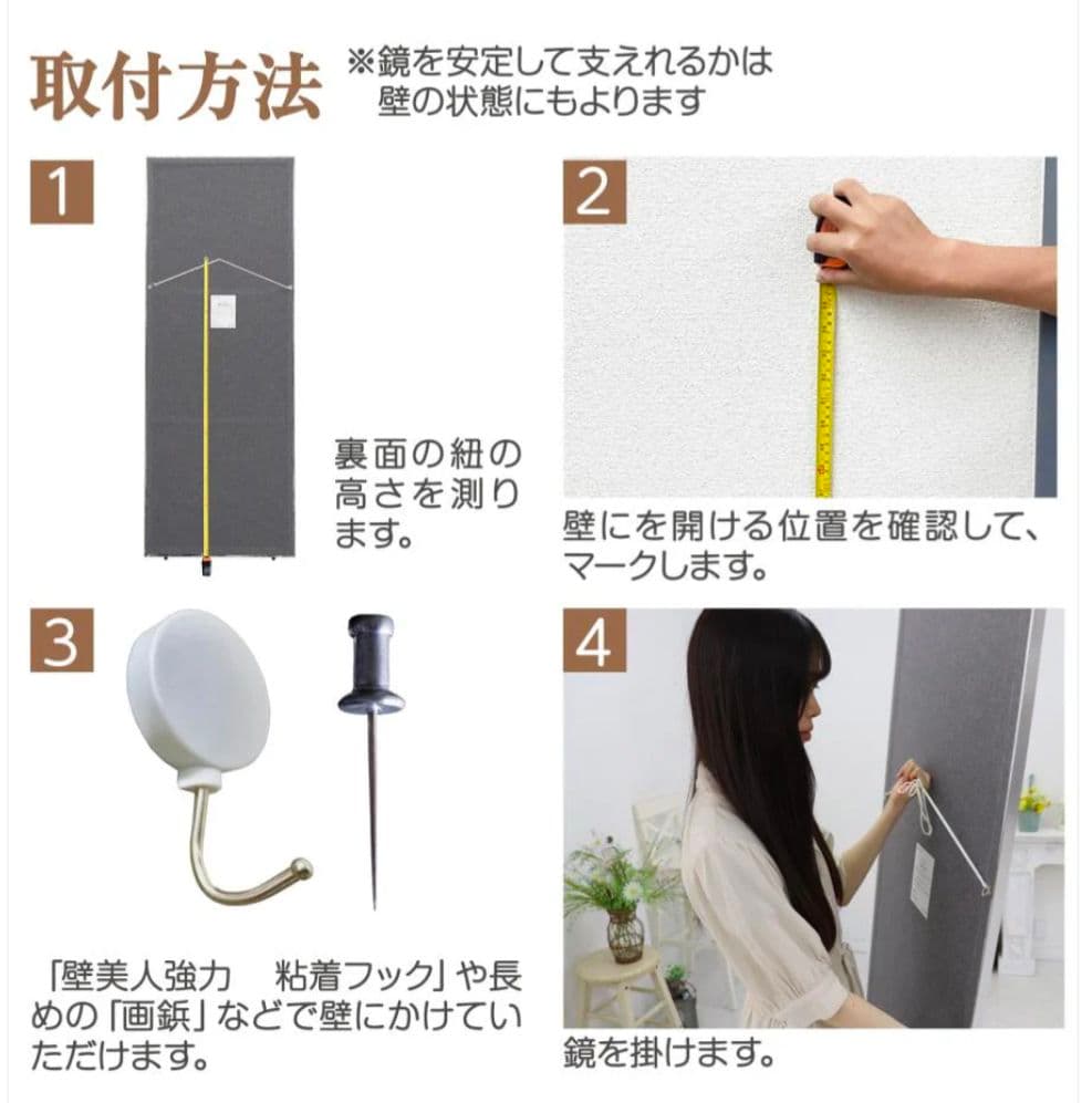 【新品】割れないフィルムミラー 40×90cm ゴールド軽量＆安全 高品質