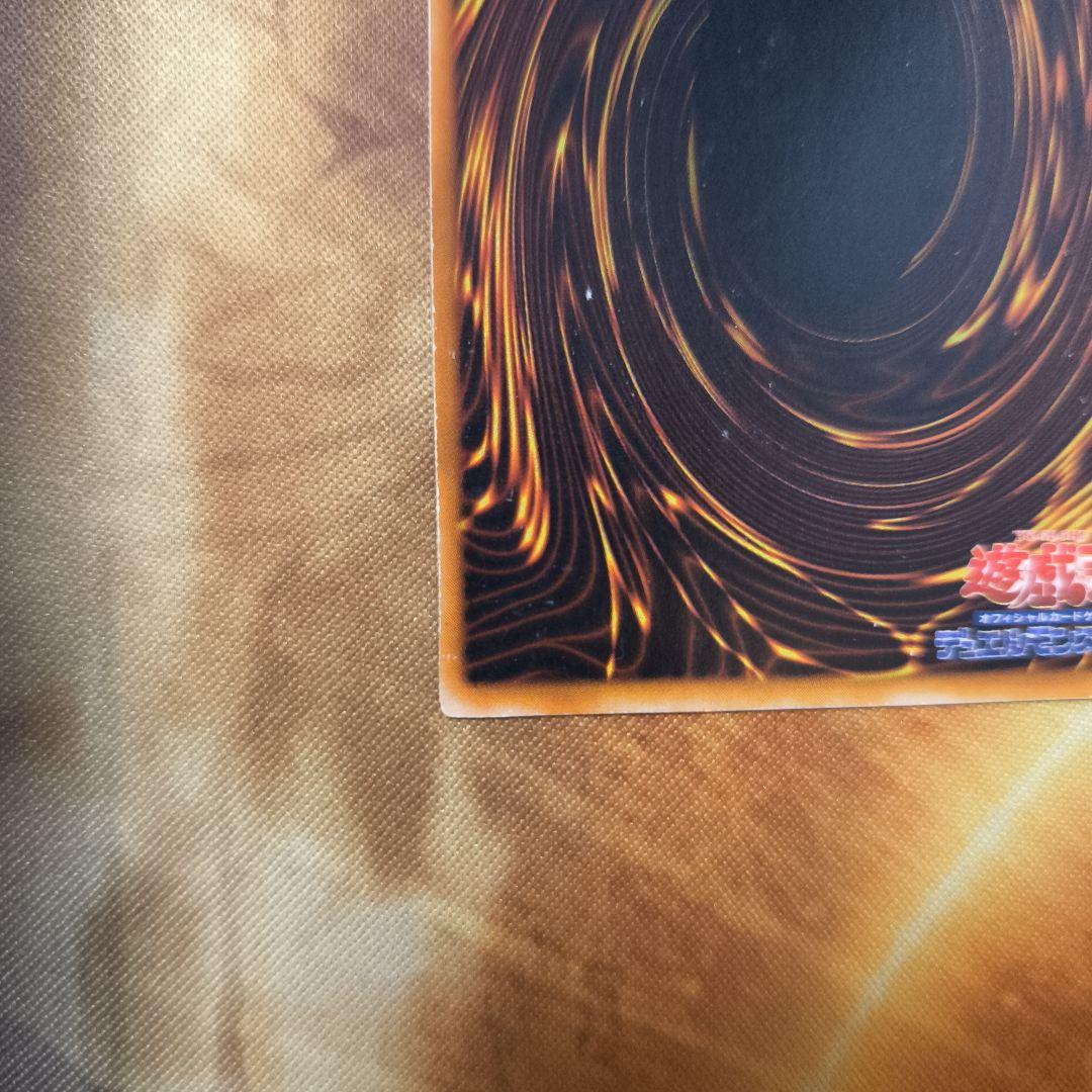 ［1軍コレ］青眼の白龍　初期シークレット　シクブル