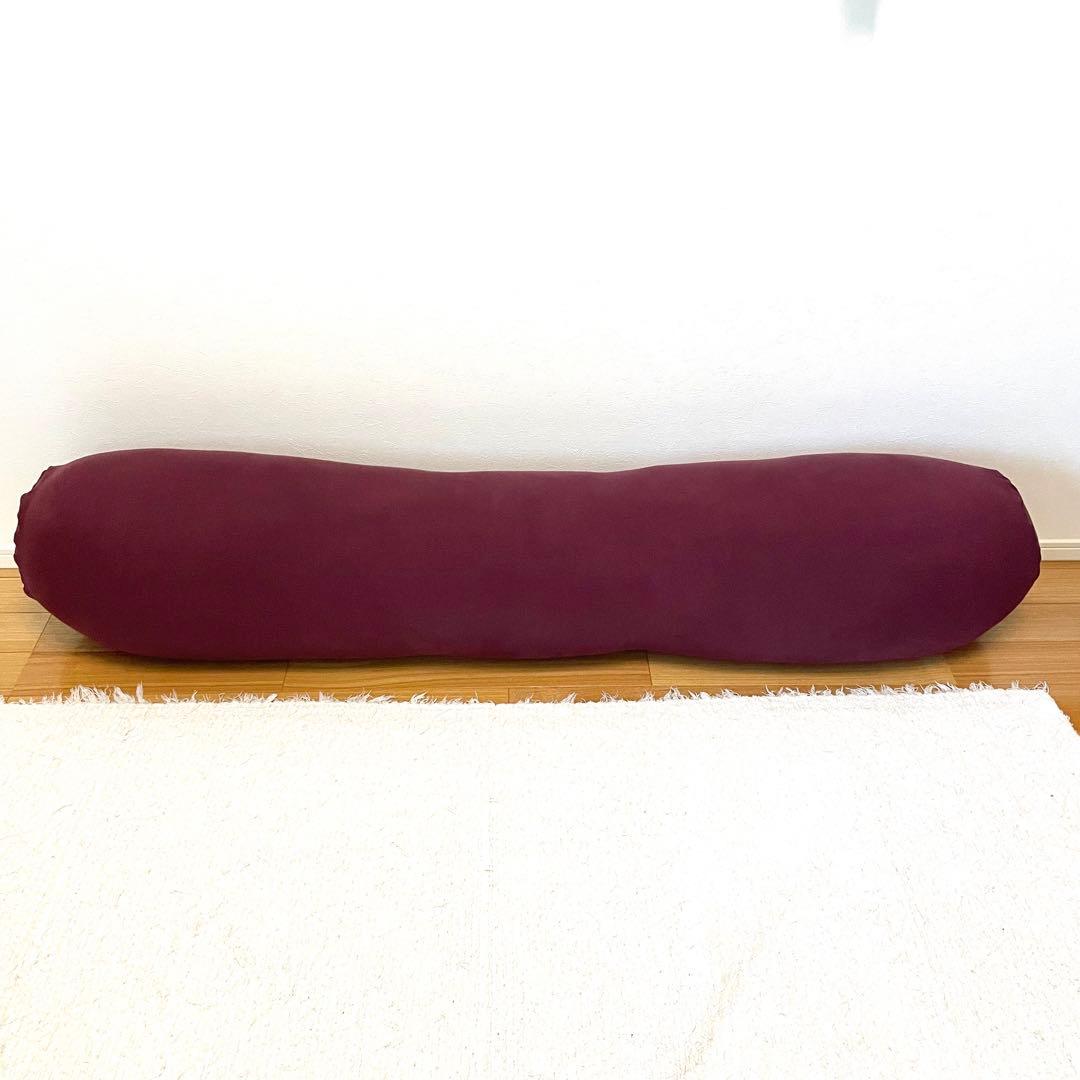 【Yogibo】美品 Yogibo Roll Max Premium