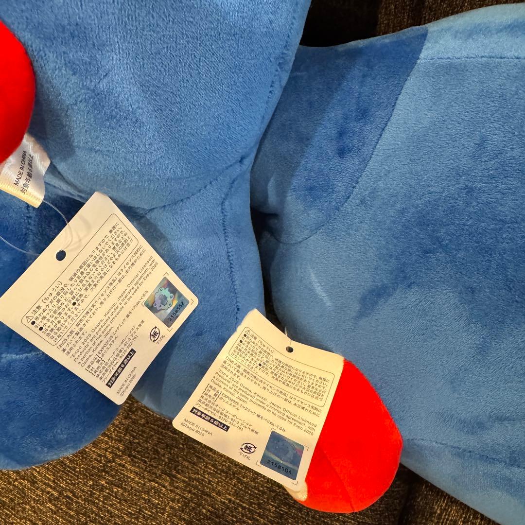 新品 2体セット●ミャクミャクくじ ぬいぐるみ 1等 2等