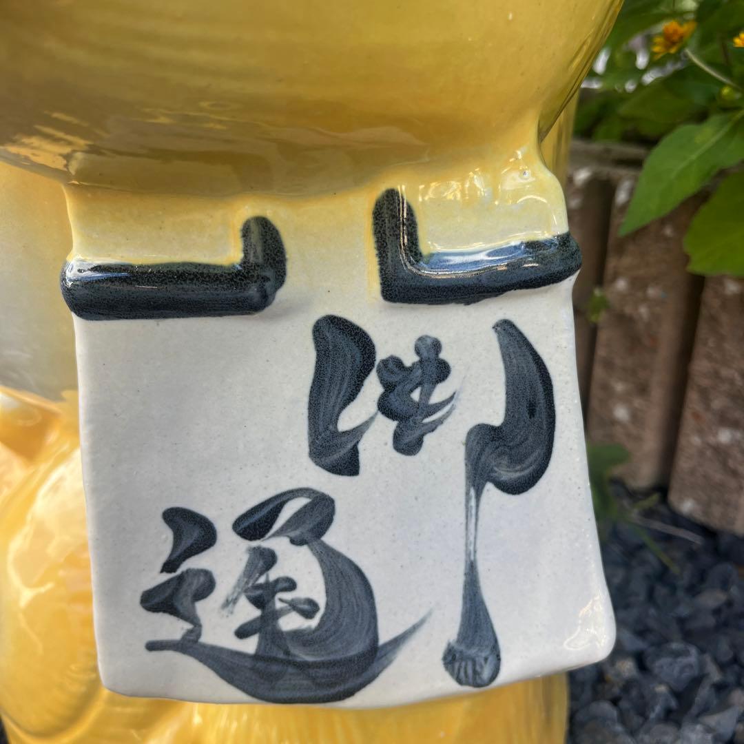 チョー縁起物❗信楽焼風水開運狸  高さ６４cm