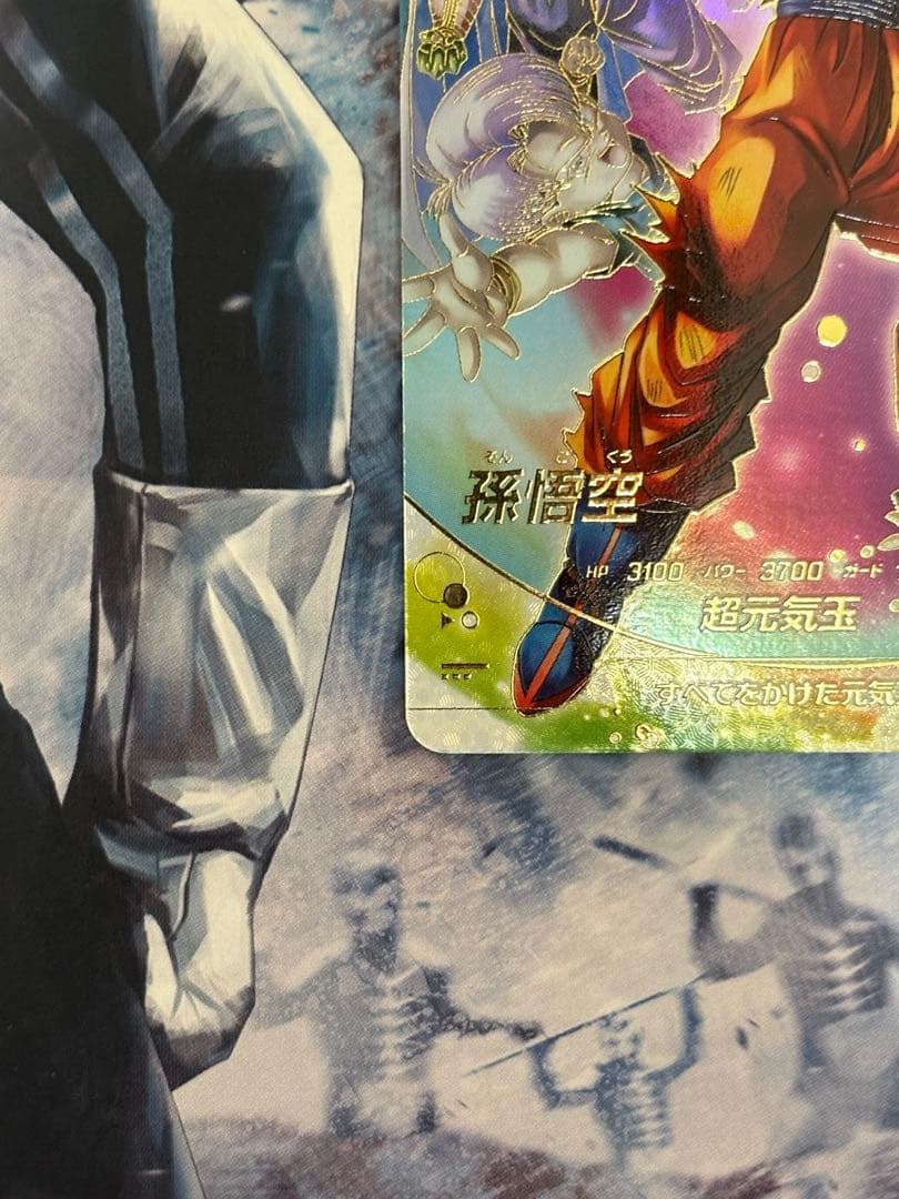 SDV7-003 孫悟空 パラレル スーパーダイバーズ