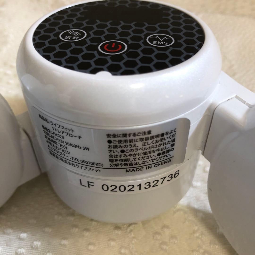 値下げ‼️LIFE FIT Vトレアプローチ EMS機能付き