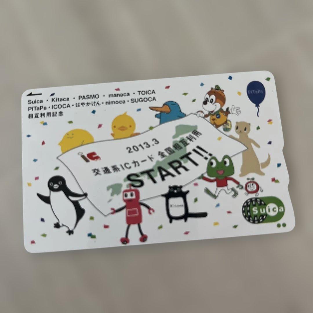 交通系ICカード 全国相互利用 記念Suica 残高0円 確認 台紙付き - メルカリ