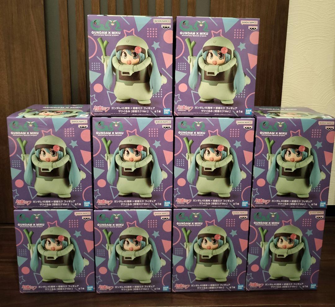 ガンダム45周年×初音ミク フィギュア ザクぐるみ 初音ミクVer.10個セット ガンダム45周年×初音ミク フィギュア ザクぐるみ [初音ミクVer.]│株式