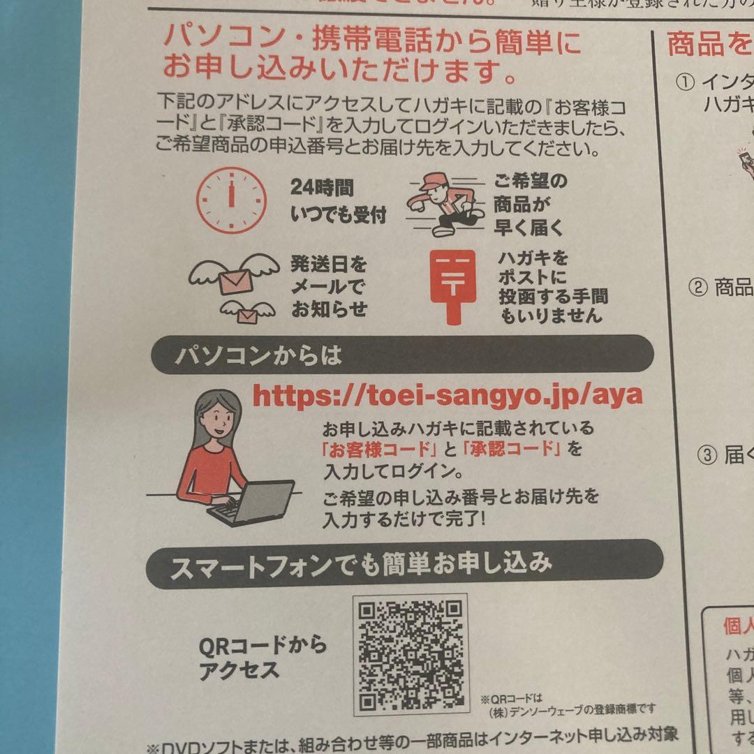 ✳︎カタログギフト1万円分✳︎