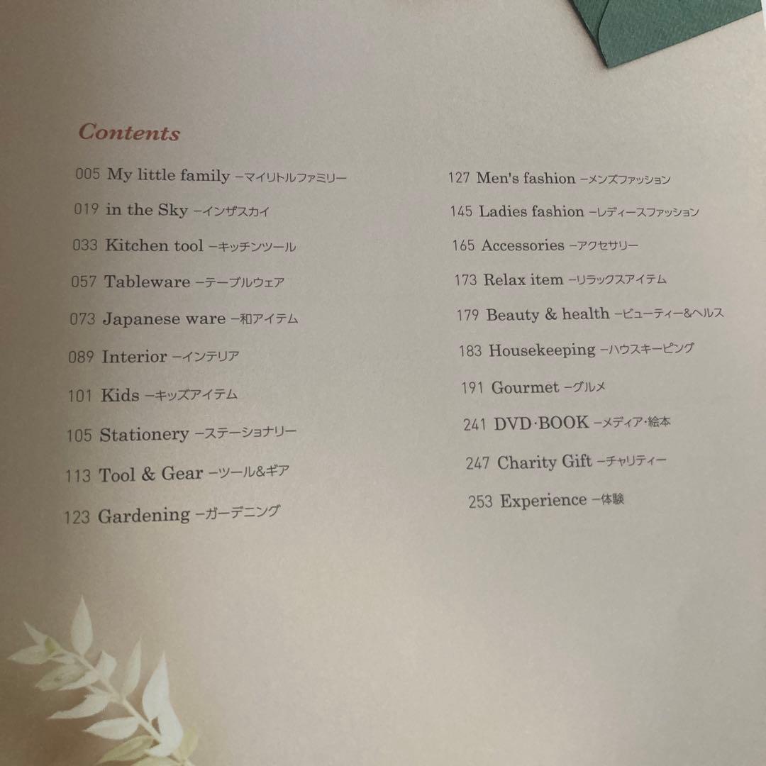 ✳︎カタログギフト1万円分✳︎