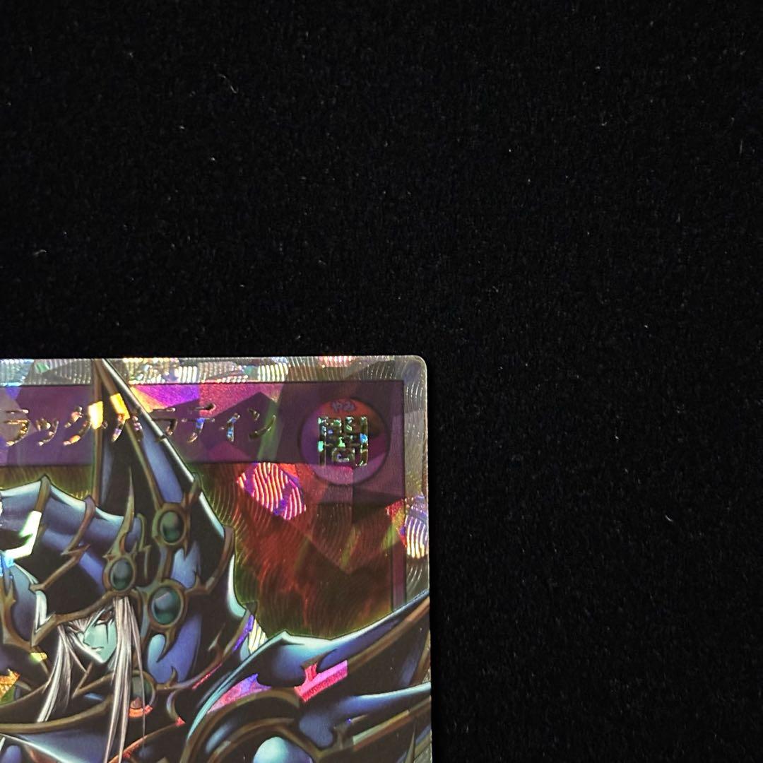 遊戯王 RD 超魔導剣士 - ブラック•パラディン ORR