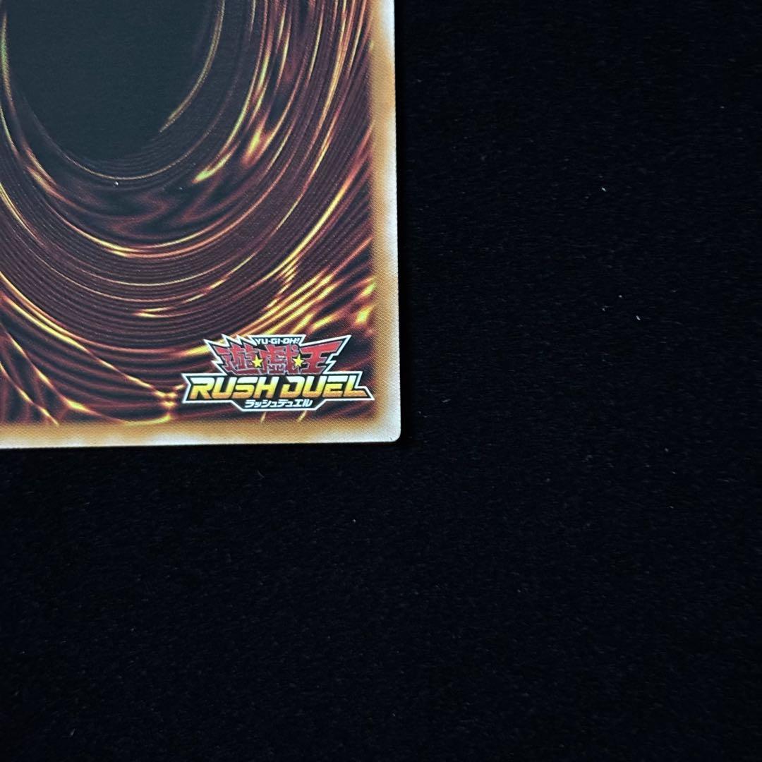 遊戯王 RD 超魔導剣士 - ブラック•パラディン ORR