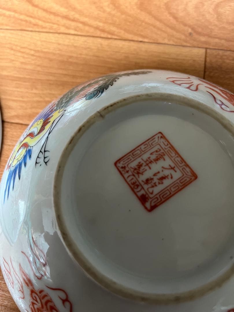 ラーメン鉢ヴィンテージ　中華どんぶり　中華皿　6個セット昭和レトロ