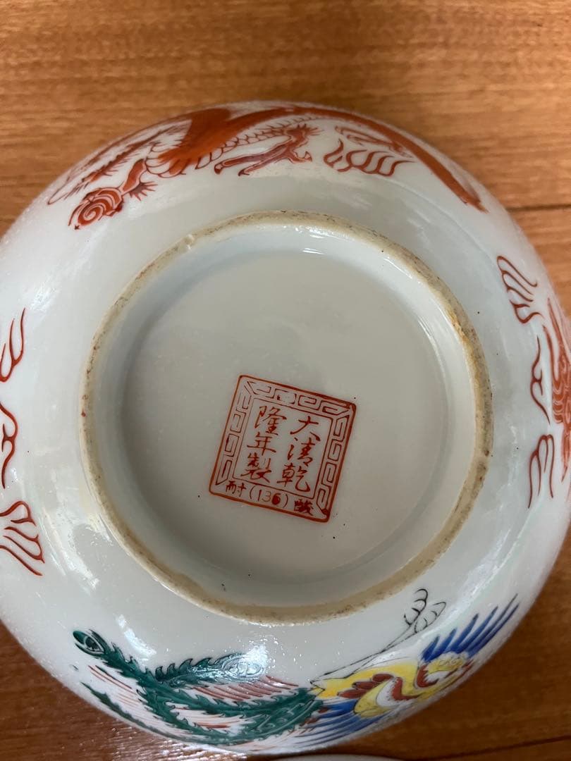 ラーメン鉢ヴィンテージ　中華どんぶり　中華皿　6個セット昭和レトロ