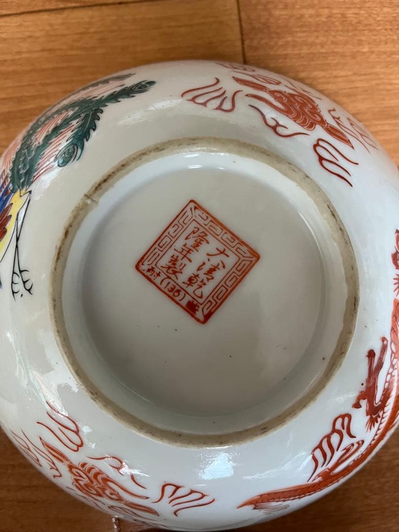 ラーメン鉢ヴィンテージ　中華どんぶり　中華皿　6個セット昭和レトロ