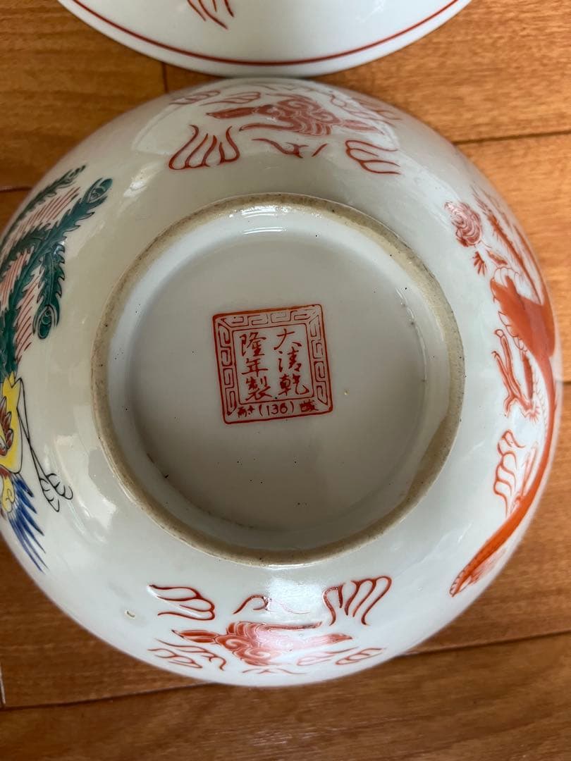 ラーメン鉢ヴィンテージ　中華どんぶり　中華皿　6個セット昭和レトロ