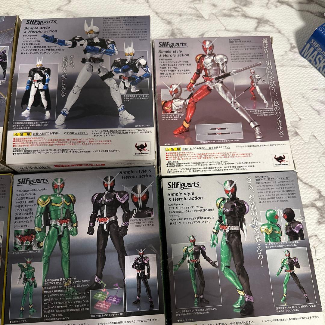 仮面ライダー　ダブル　フィギュア　魂ウェブ商店　限定