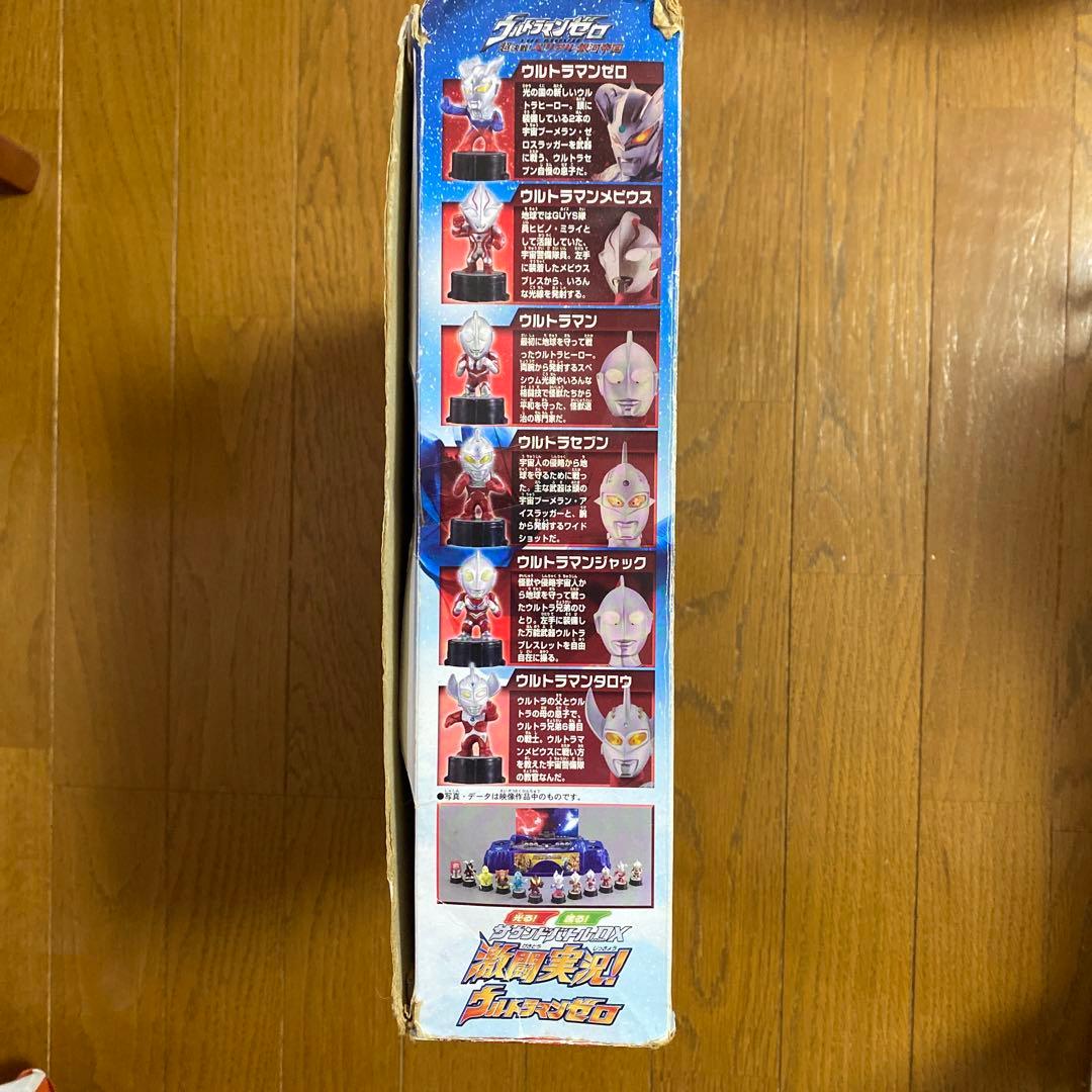 お値下げ❣️ウルトラマン 好きな方へ❣️激闘実況！ウルトラマンゼロ