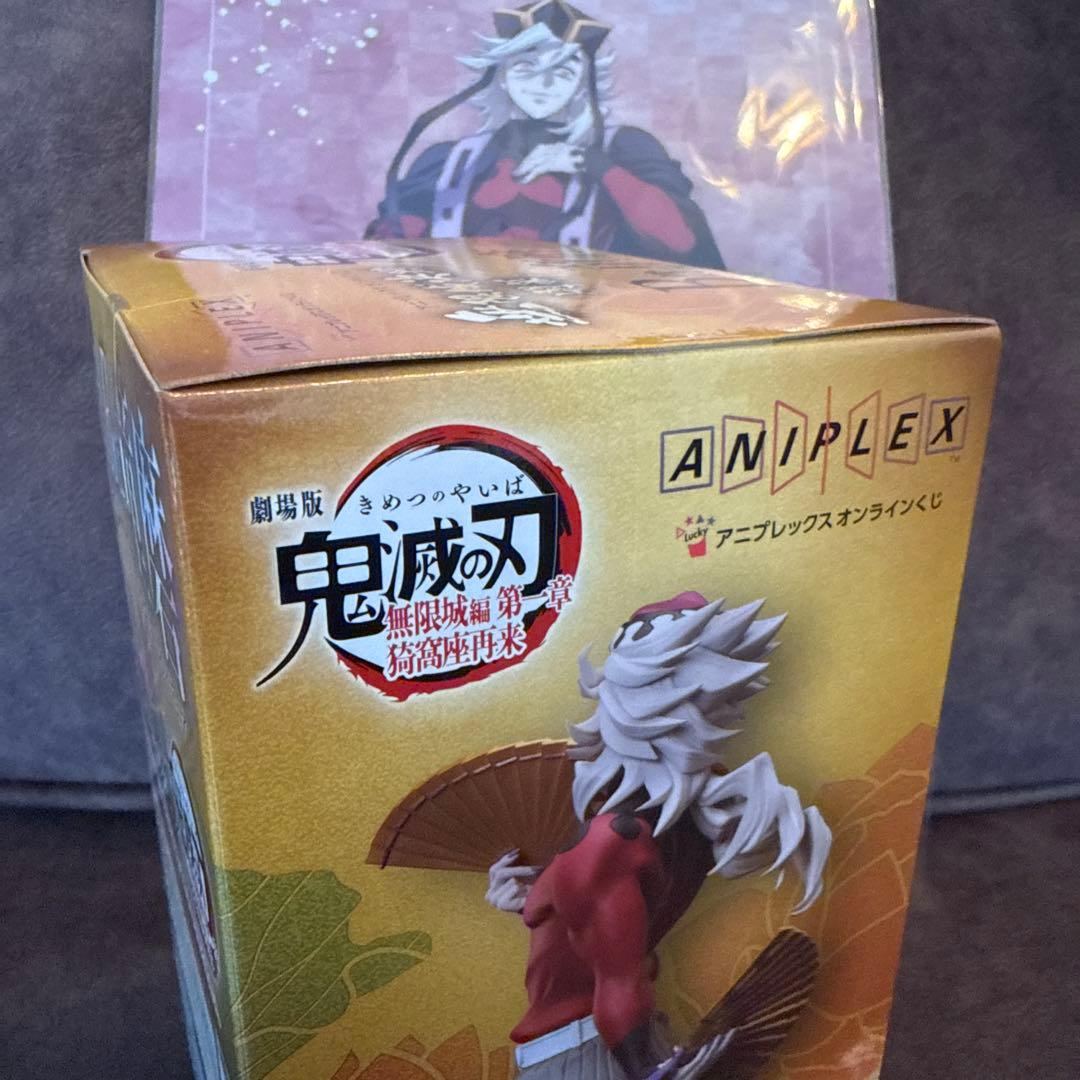 鬼滅の刃 アニプレックスくじ 童磨 B賞 フィギュア