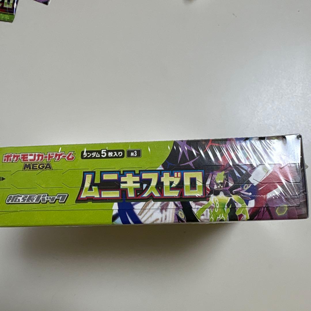 未開封品　ムニキスゼロ 1BOX シュリンク付き　クリアケース入り！❷