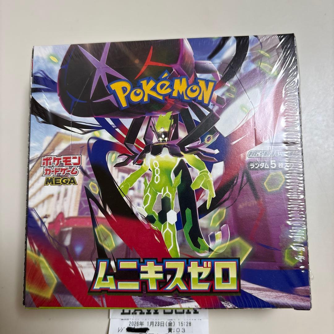 未開封品　ムニキスゼロ 1BOX シュリンク付き　クリアケース入り！❷